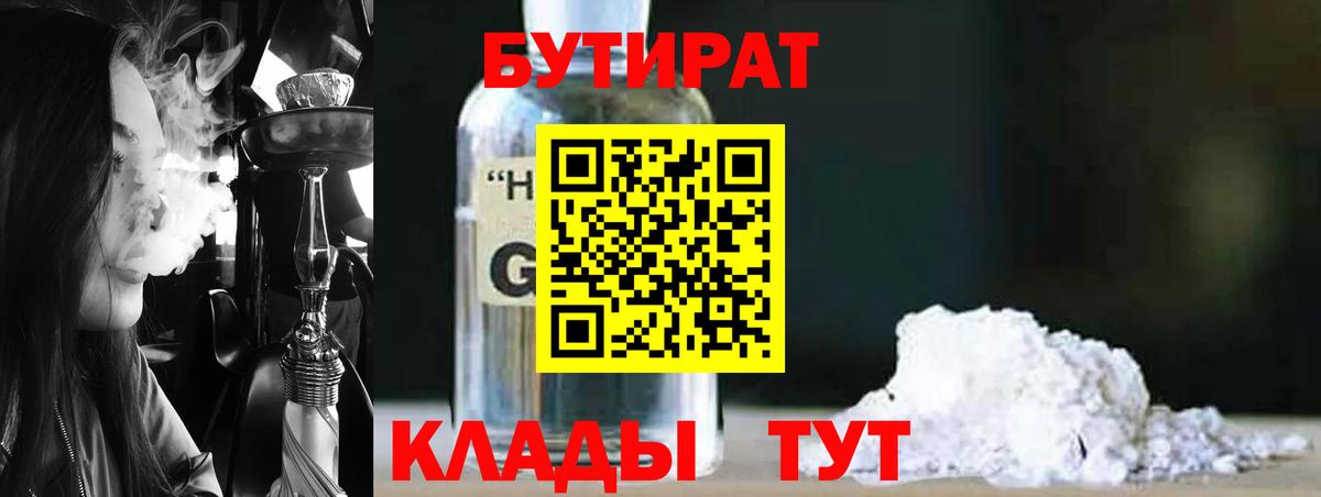 ЭКСТАЗИ  Ангарск  MDMA  ГАШ  ТГК  МЕФ кристаллы  Вход с VPN  Марихуана 