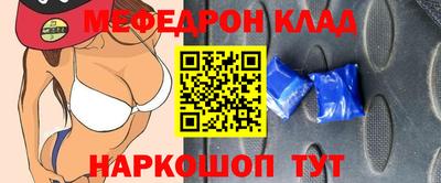 кокс Абакан