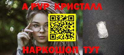 кокс Абакан