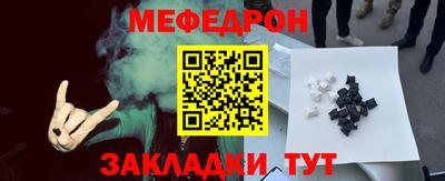 кокс Абакан