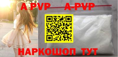 кокс Абакан