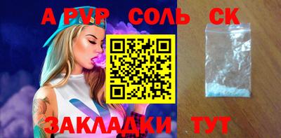 кокс Абакан