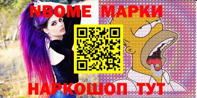 Альфа ПВП Абинск