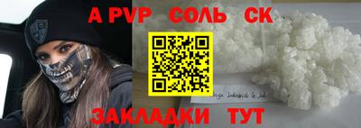 Альфа ПВП Абинск