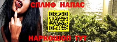 Альфа ПВП Абинск