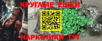 Альфа ПВП Абинск