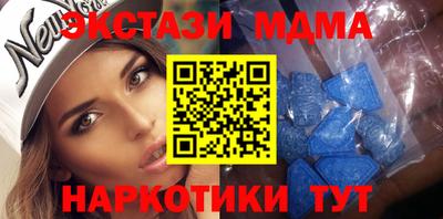 Альфа ПВП Абинск