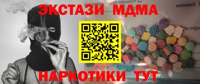 Альфа ПВП Абинск
