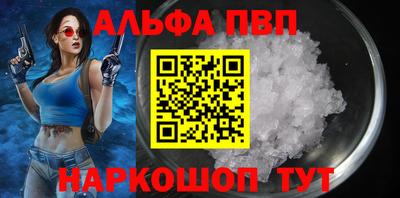 кокс Абакан