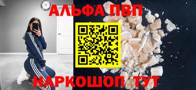 кокс Абакан
