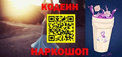 кокс Абакан