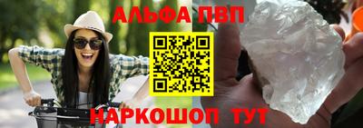 кокс Абакан