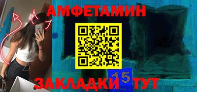 кокс Абакан