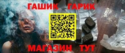 Альфа ПВП Абинск