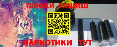 кокс Абакан