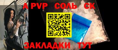 кокс Абакан