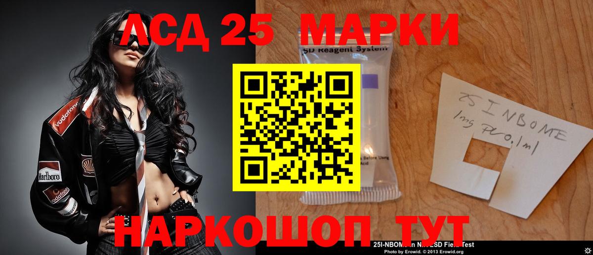 Ангарск  кракен tor  Вход с VPN  ЛСД экстази ecstasy 