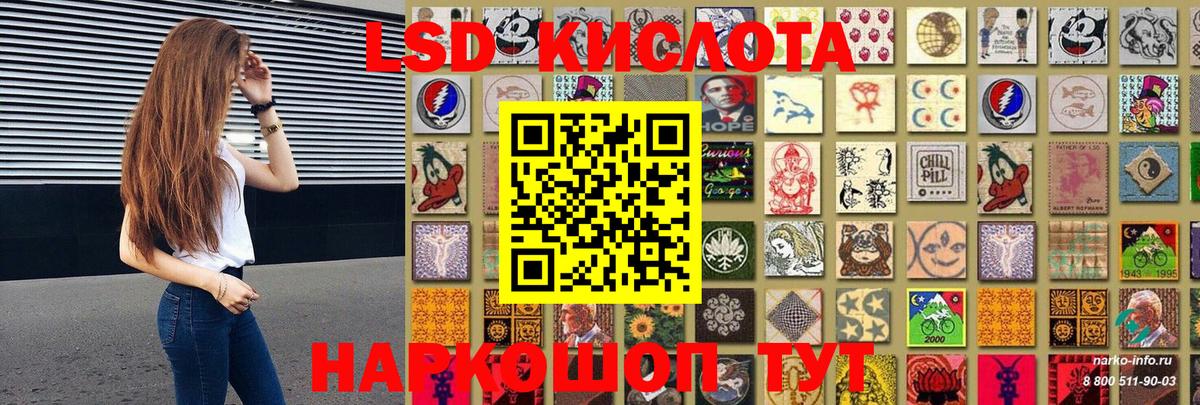 Марки NBOMe 1500мкг  Вход с VPN  Ангарск 