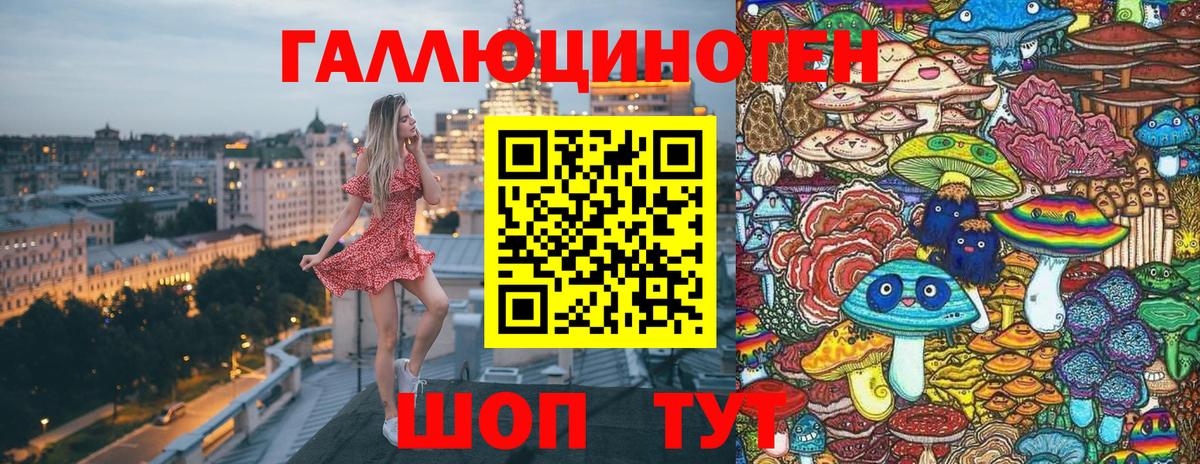 ГАШ Ангарск