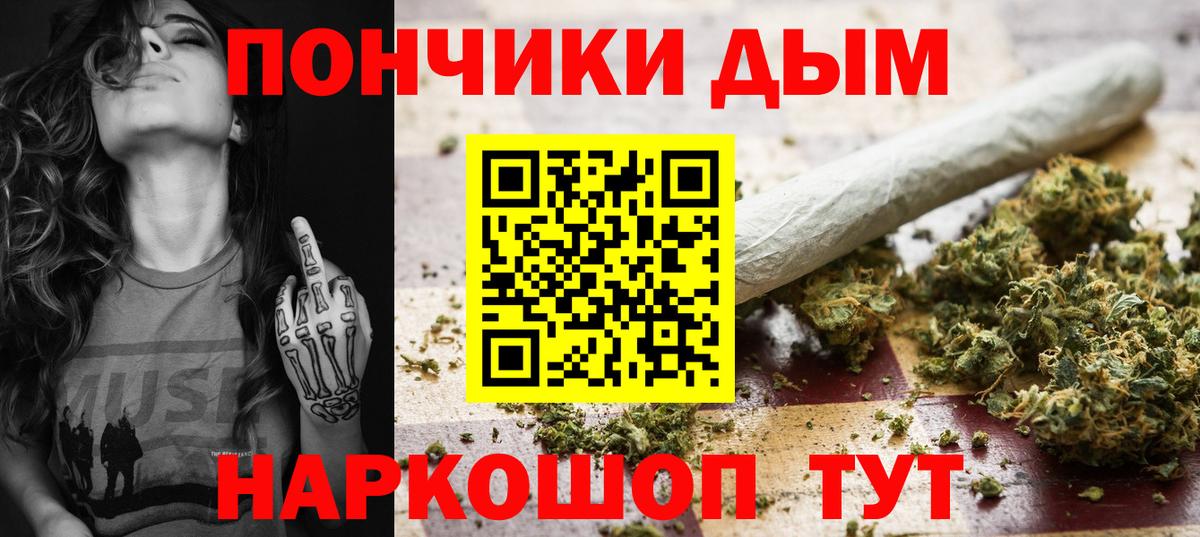 Ангарск  Канабис White Widow  Вход с VPN  Бошки Шишки White Widow  Марихуана Bruce Banner  Конопля MAZAR 